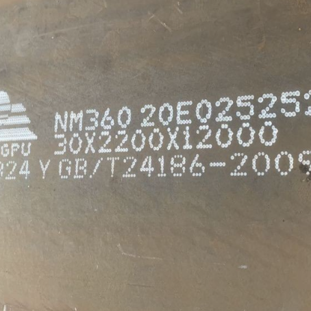 缙云NM360 耐磨板