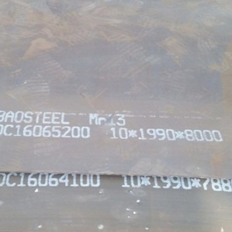 缙云Mn13 耐磨板