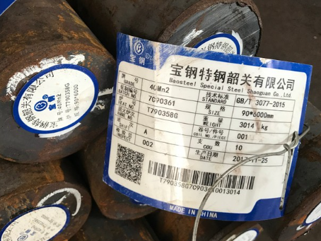 缙云40Mn2合金结构钢