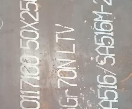 缙云Q345R容器板